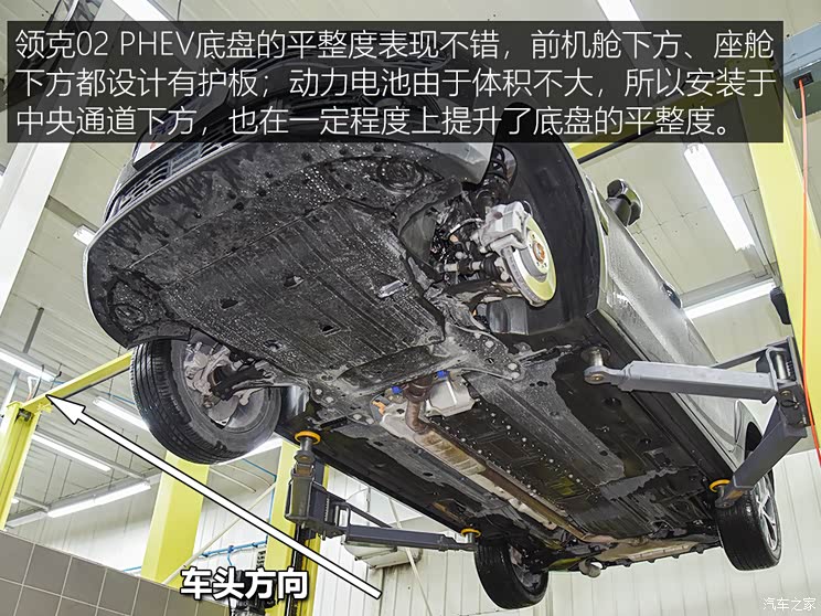 汽车之家