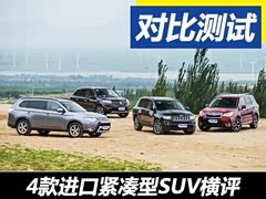 �������Ľ���(��) �Ŀ���ڽ���SUV����