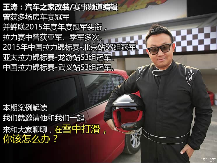 汽车之家