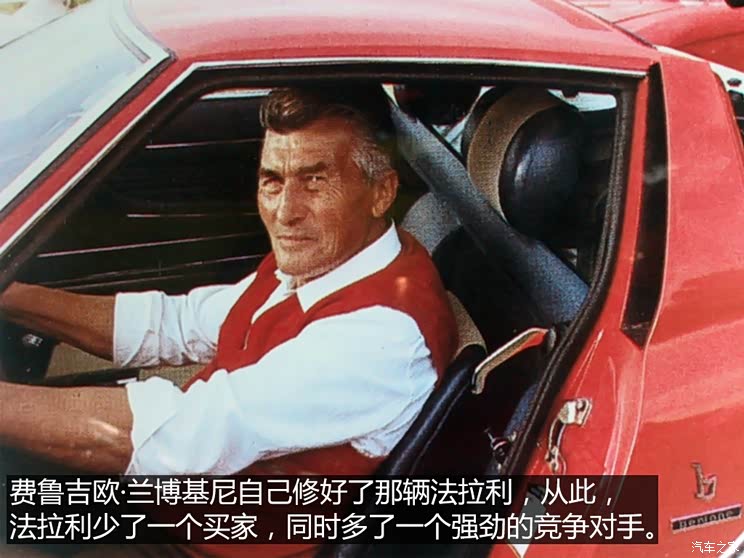 经费鲁吉欧·兰博基尼的儿子东尼诺·兰博基尼口述另一个版本则更加