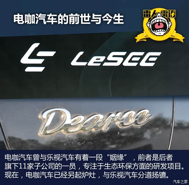 汽车之家