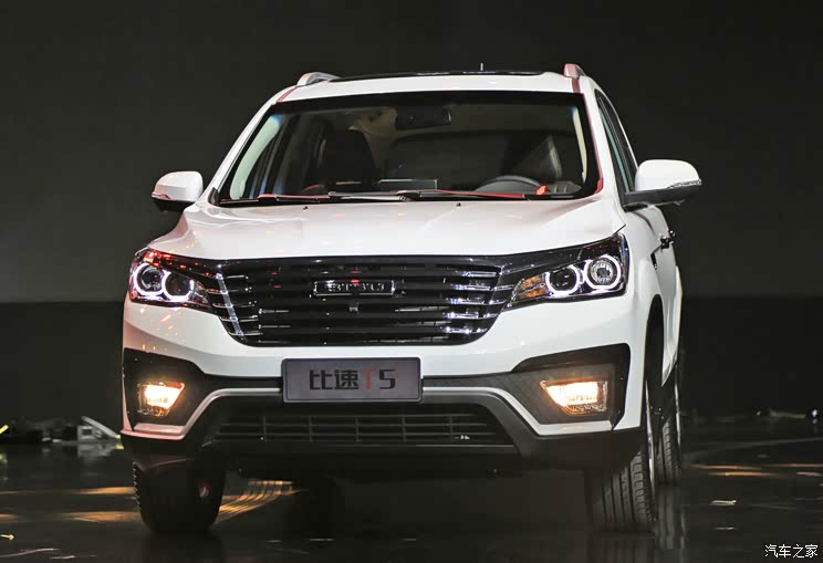 售价7.29-8.99万元 比速t5正式上市