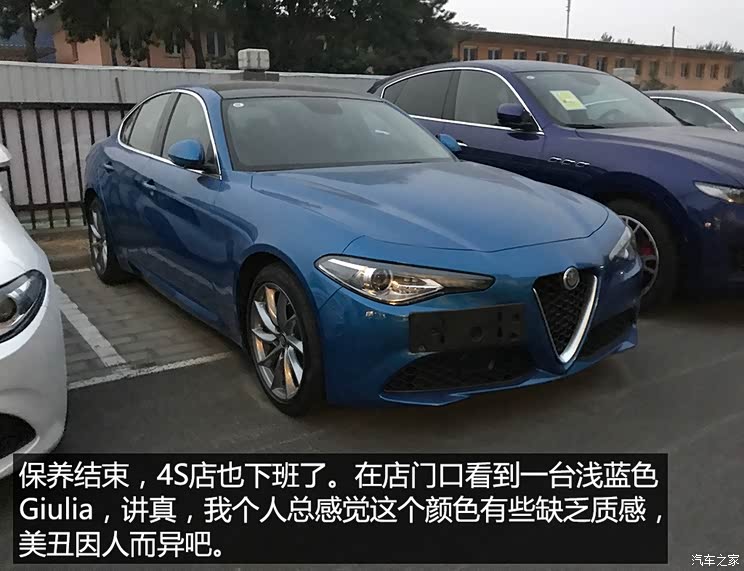 阿尔法·罗密欧giulia长测_汽车之家
