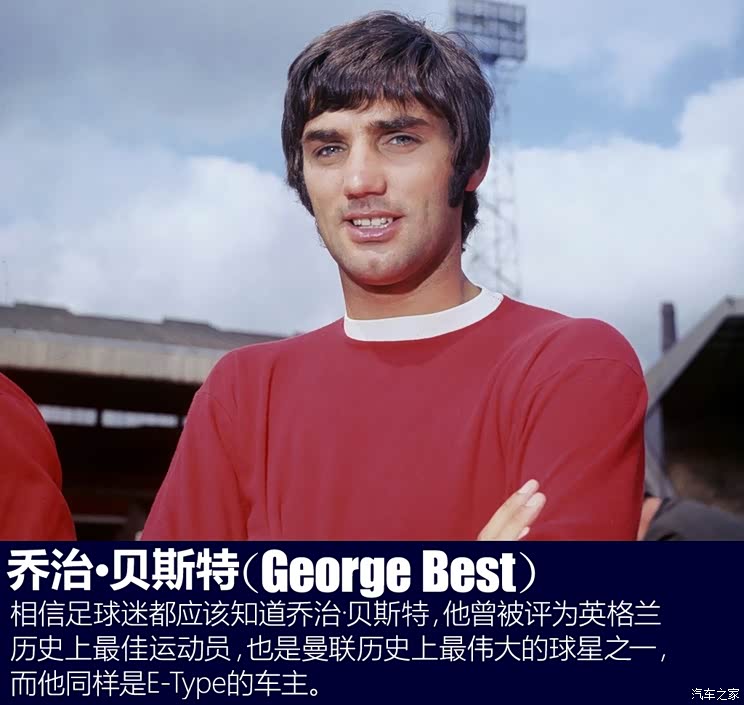 征服恩佐·法拉利的车 实拍捷豹e-type