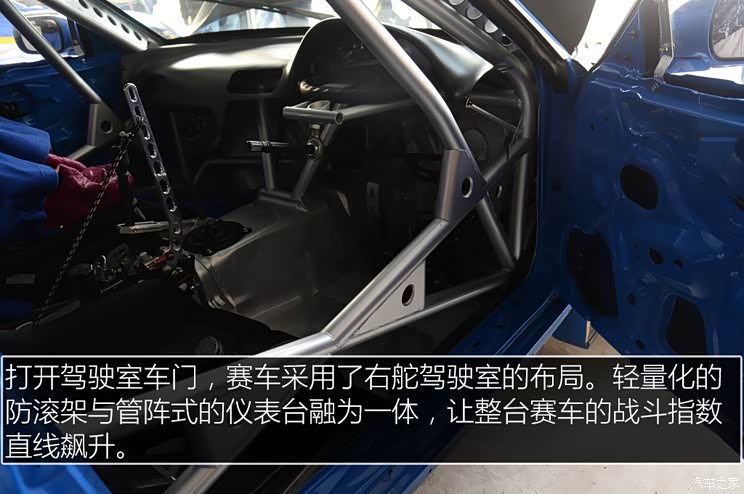 漂移赛车的内饰及底盘改装介绍.