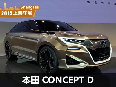 【图】奶爸专属SUV即将易主？比亚迪唐L与理想L6你会怎么选？