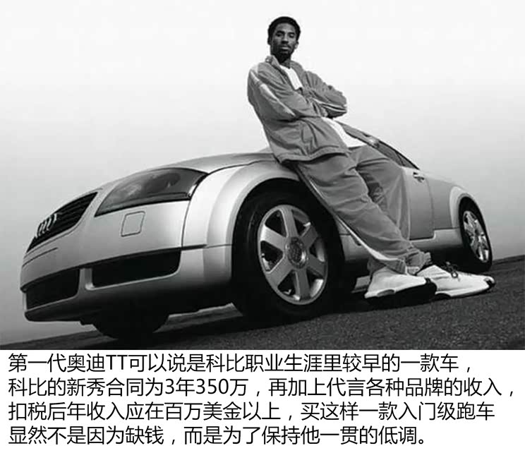 【图】终将说再见 催泪盘点二十载科比的座驾_汽车之家