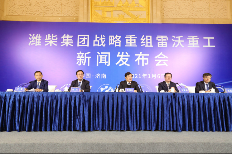 持有60股权潍柴集团战略重组雷沃重工