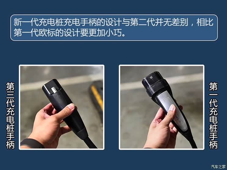 时至今日,特斯拉总共推出过三代家用充电桩.