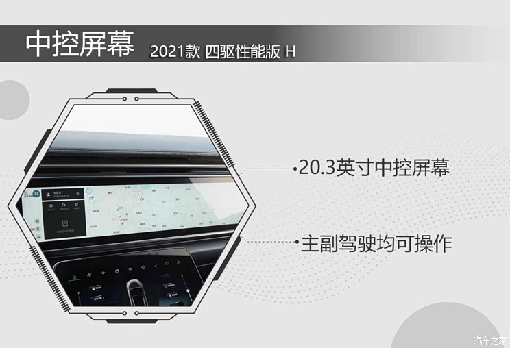 744x0_1_autohomecar__ChwEo2Blh8eAMqbWAANn9EfPFhA914.jpg