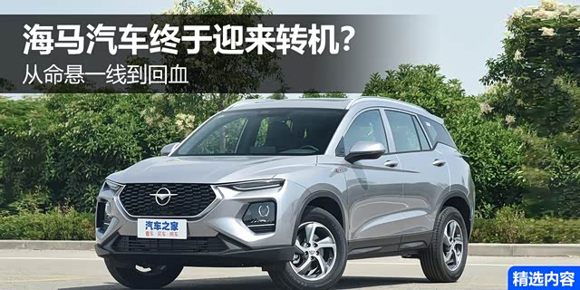 图 最新汽车新闻 资讯 汽车之家