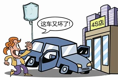 消费纠纷如何补救 620x0_1_autohomecar__wKgH2Vdcv0WAK5PdAAEp2mou3ps404.jpg