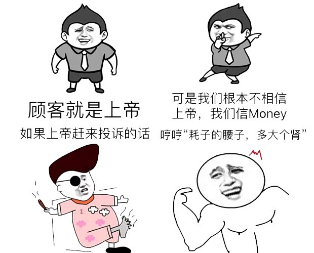 看了这十位车主的遭遇确实很让人气愤,首先是势利眼,接着是爆粗口,更