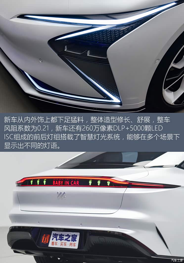 【图】智能盛筵 2021上海车展新能源新车(下)_汽车之家