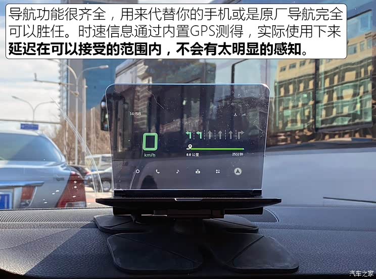 汽车之家