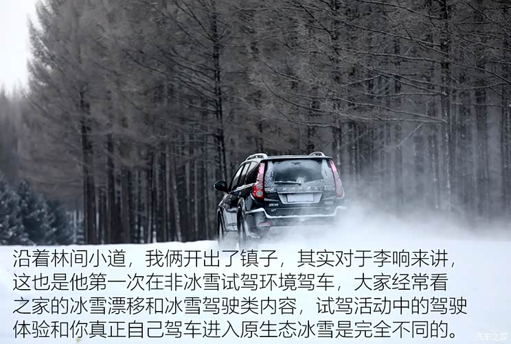 汽车之家
