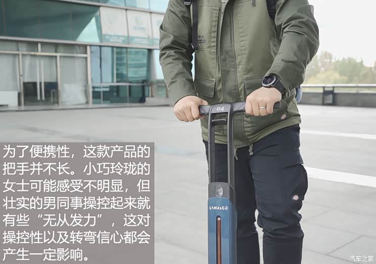 导致操控性有所下降;这款产品的两轮尺寸并不大,这也是电动滑板车的