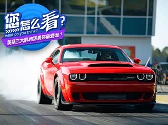 【科迈罗 2023款】雪佛兰_科迈罗 2023款报价_图片_汽车之家