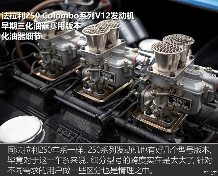 称王之路 法拉利v12发动机历史(上)