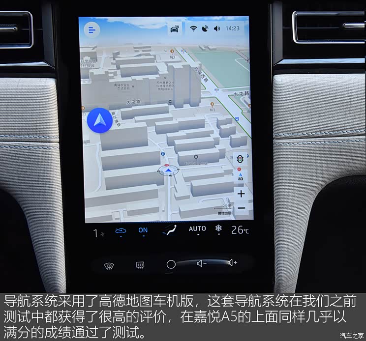 汽车之家