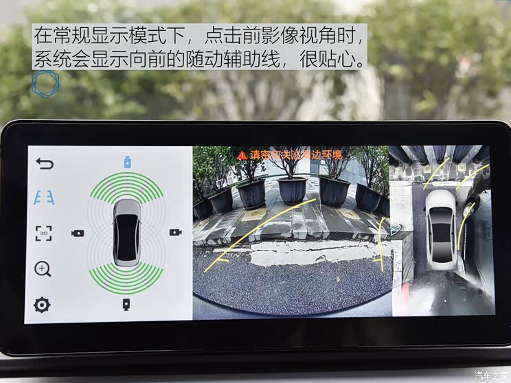 汽车之家