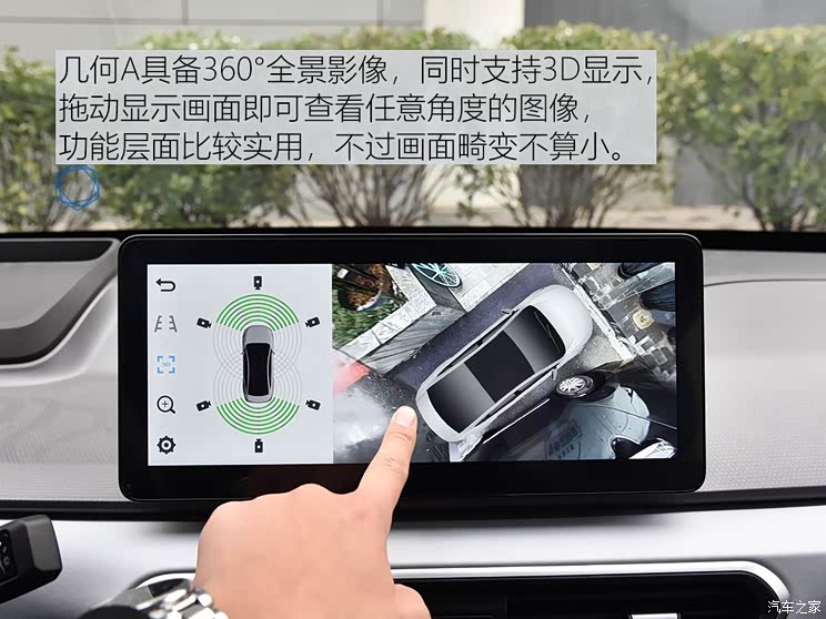 汽车之家