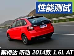 ʱ�е��������� ����˹�´�꿶�1.6L AT