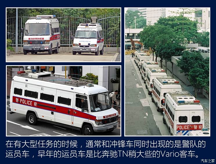 世界警车大观:警匪片记忆中的香港