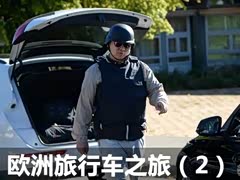 ��̨���г��Լ�ŷ�� ŷ�����г��μ�