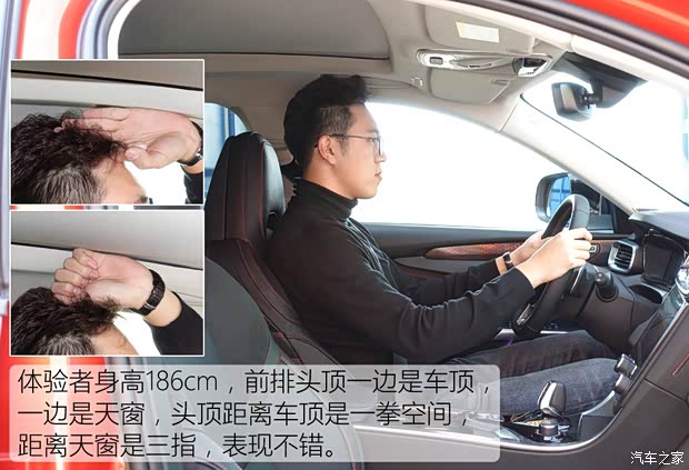 汽车之家