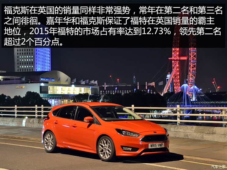 乃至在欧洲销售的福特车型几乎都出自总部位于德国科隆的福特欧洲之手
