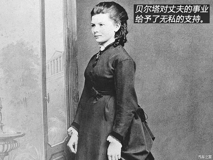 "这句话用在汽车之父卡尔·本茨的太太贝尔塔·本茨身上,再贴切不过了