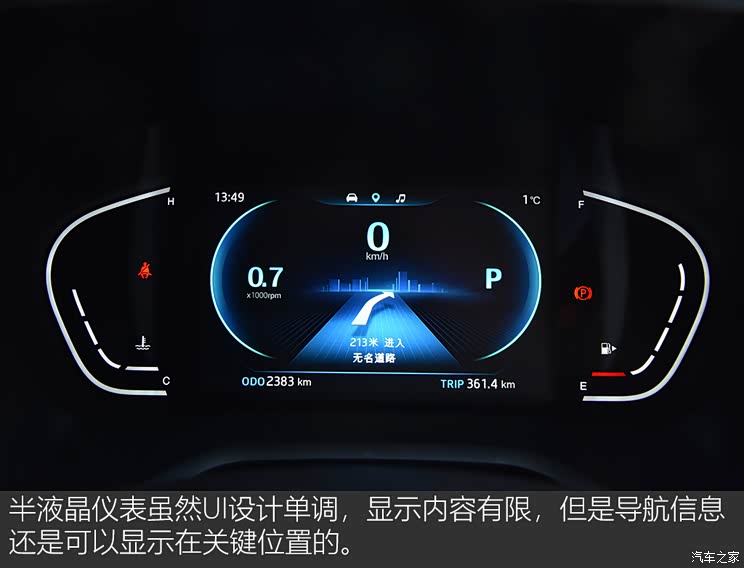 汽车之家