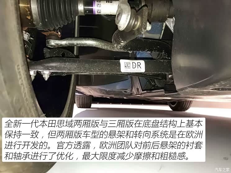 依靠高效的桁架结构和加强筋结构,降低重量的同时提升了扭转刚度和