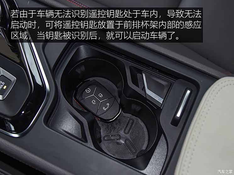 汽车之家