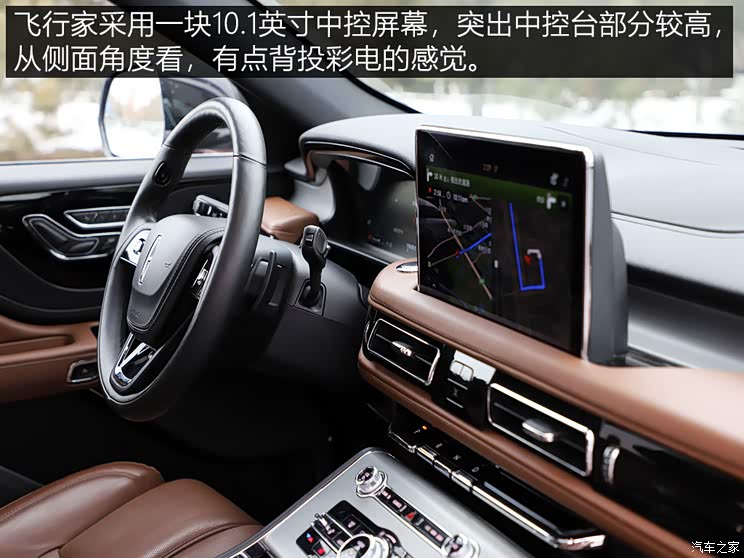 汽车之家
