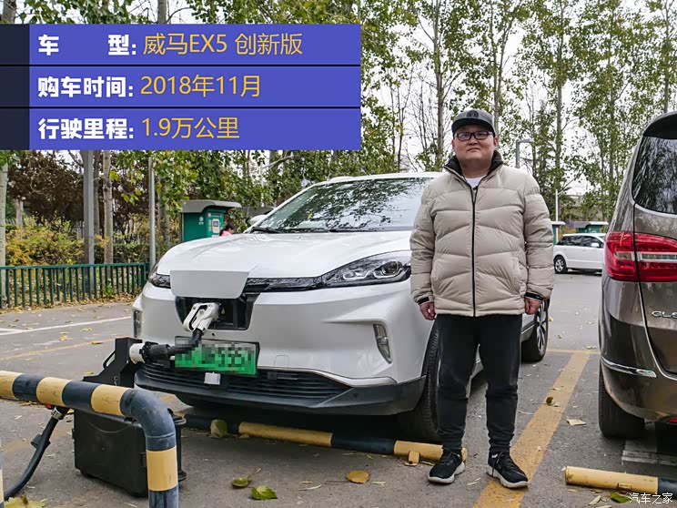 汽车之家
