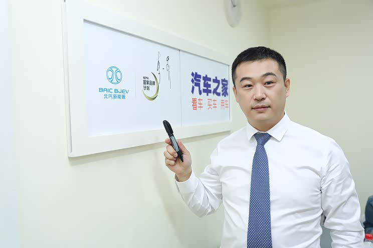 北京车展对话北汽新能源副总李一秀
