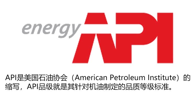 sn机油可能没那么好 解读机油api品级