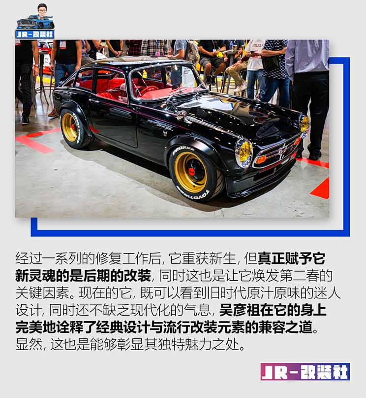 老车玩改装吴彦祖的改装精品本田s800