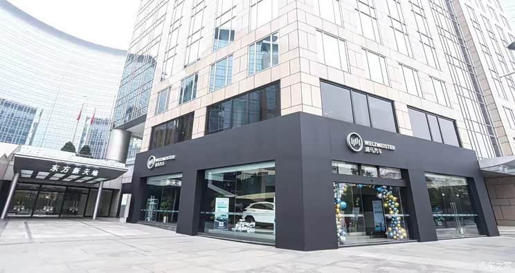 首页 车闻中心 后市场 正文  威马汽车方面告诉汽车之家,威马汽车的新