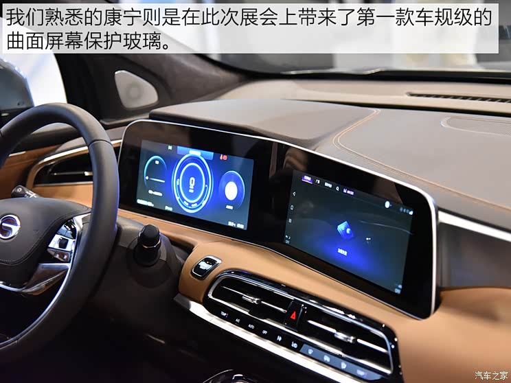 汽车之家