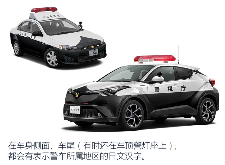 "警车大观"节目又跟大家见面了,上次我们详细介绍了香港警务处的址è