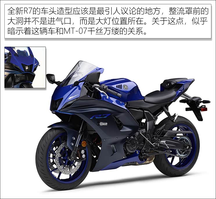 【图】和想象中不一样 双缸r7真有如此不堪?_汽车之家