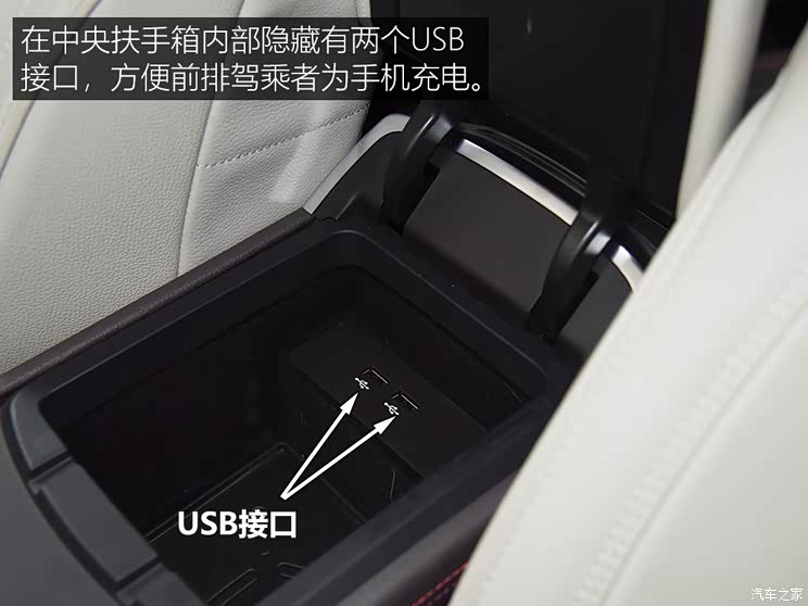 汽车之家