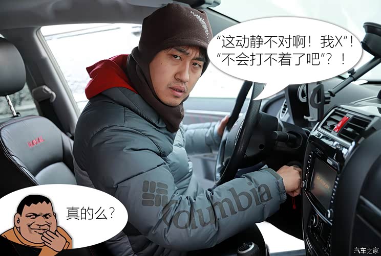 汽车之家