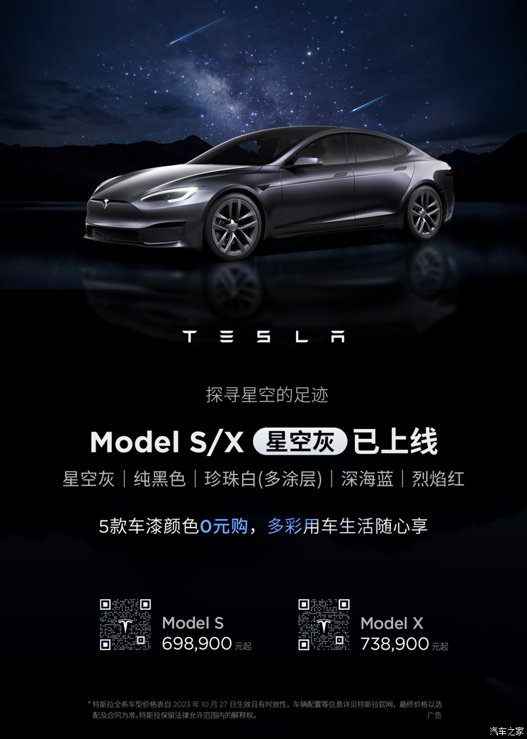 744x0_1_autohomecar__Chtk3WU7UeqAbPLgABly9Wcnx7Y700.png