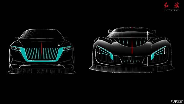 红旗超跑s9背后的设计故事