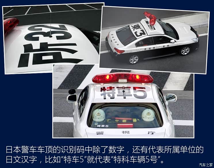 "警车大观"节目又跟大家见面了,上次我们详细介绍了香港警务处的址è