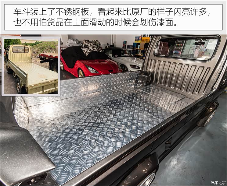 这次来点不一样的低趴范儿的五菱微卡